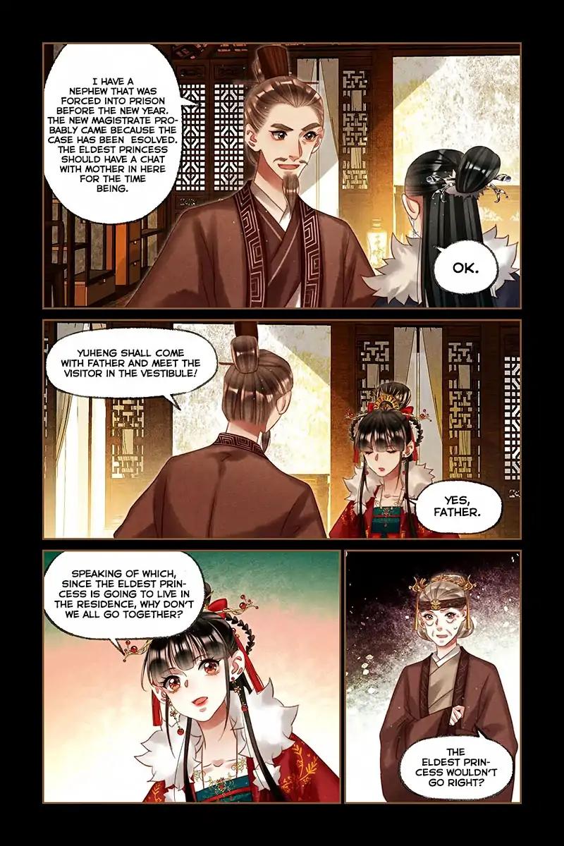 Shen Yi Di Nu Chapter 219 7